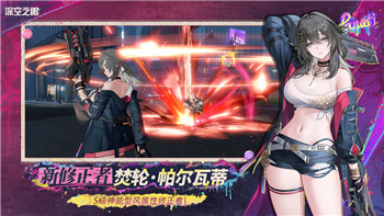 魔界战记6魔能力费用提升解析：如何应对魔能力提升带来的挑战与机遇