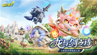 PS4 Pro雷曼传奇：探索这一经典平台游戏如何利用高端硬件带来全新体验
