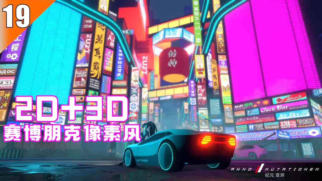 崩溃大陆通关后的无尽探索