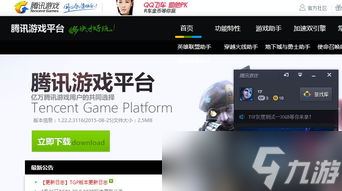 lol游戏出现红色锁屏怎么解-lol红色边框锁屏怎么消除