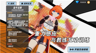 战国无双4-2四星武器升级全面解析，如何最大化提升武器效果