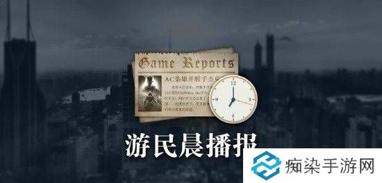 晨报|《英雄联盟》将迎来真人剧集 英伟达驱动出问题