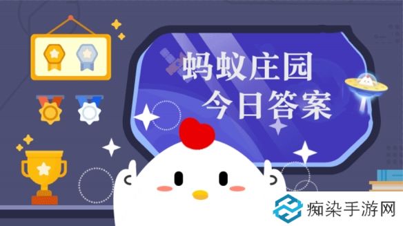 陌生人要跟你换现金安全吗 蚂蚁庄园4月2日答案最新