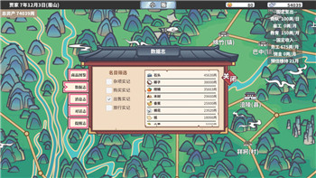 星际争霸2神族兵种完全资料解析：掌握神族军队的战略部署与战术运用
