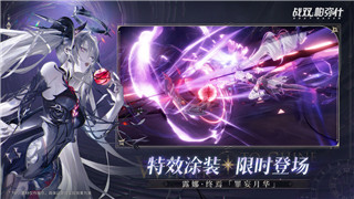 魔界战记2职业进阶表图片高清解析，全面了解职业路径与选择策略