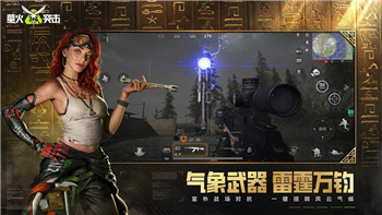 僵尸毁灭工程马镇枪店的战略布局与玩家互动体验全解析
