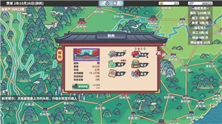 赛博朋克2077控制台怎么打不开？解决方法及常见问题分析