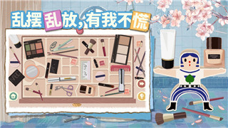 双人成行几个章节介绍，探索游戏剧情背后的深刻寓意与设计
