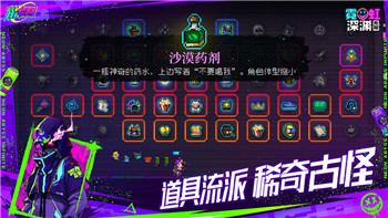 刺客信条起源狮身人面像下面的密室揭秘：隐藏的古代秘密与现代探索
