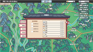 麻布仔大冒险黑桃可以后补吗？游戏内物品补充机制解析