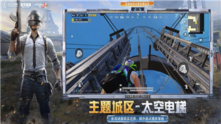 皇牌空战怎么切换视角模式啊手机版？详细攻略与技巧介绍