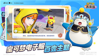 波西亚时光明特在哪个隧道？探索《波西亚时光》中的隧道解谜与冒险之旅